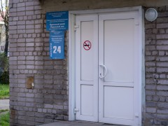 Роддом. Приёмный покой. Вход Роддом. Приёмный покой. Вход