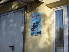 Магазин «Вятский рыбачок» (Слободской). Фото 2