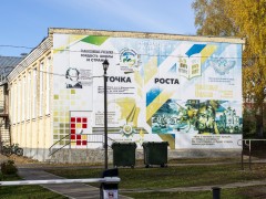 Школа № 9 (Лицей). Здание. Фото 3 Школа № 9 (Лицей). Здание. Фото 3