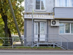 Салон красоты (Слободской, Рождественская, 104). Фото 1