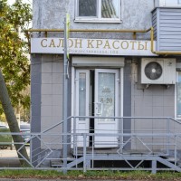 Салон красоты (Слободской, Рождественская, 104)