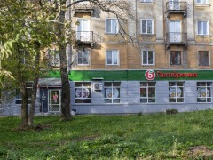 Магазин «Пятёрочка» (Слободской, Советская, 115). Фото 2 Магазин «Пятёрочка» (Слободской, Советская, 115). Фото 2