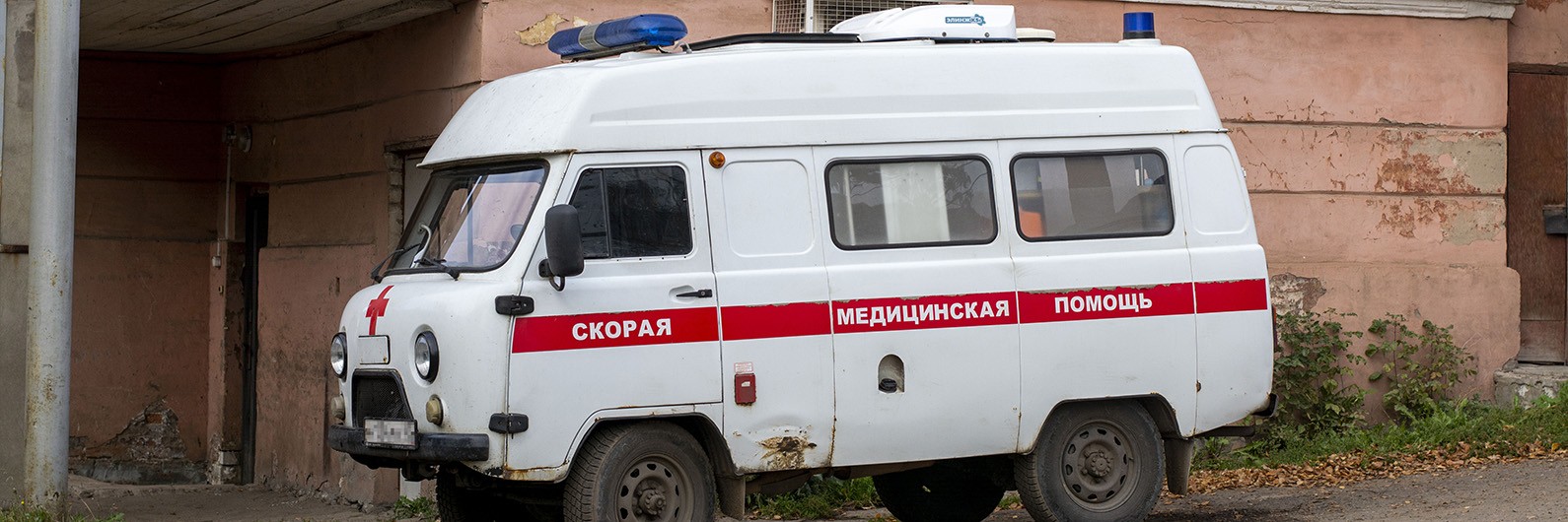 Обложка страницы Станция скорой медицинской помощи (Слободской)