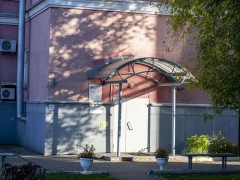 Здание Социального фонда России. Вход Здание Социального фонда России. Вход