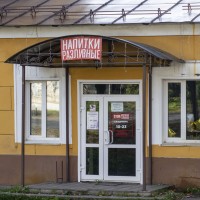 Парикмахерская «Чародейка» (Слободской, Грина 2)