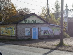 Оптово-розничный магазин кормов «Фермер» (Слободской). Фото 1 Оптово-розничный магазин кормов «Фермер» (Слободской). Фото 1