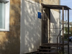 УФСИН России по Кировской области. Вход. Фото 1 УФСИН России по Кировской области. Вход. Фото 1