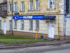 Магазин автозапчастей «Фаэтон». Фото 1 Магазин автозапчастей «Фаэтон». Фото 1