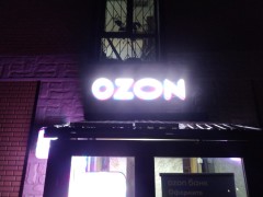 Пункт выдачи «Ozon» (Слободской, Советская, 77). Вывеска. Фото 2