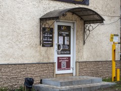 Салон красоты «Цех» (Слободской). Вход. Фото 1