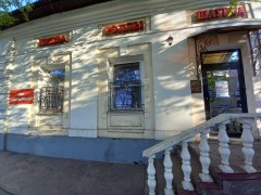 Кафе «ПИЦЦА БУМ» (Слободской). БОЛЬШЕ НЕ РАБОТАЕТ. Фото 1