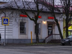 Кафе «Sushi ART» (Слободской). Фото 1 Кафе «Sushi ART» (Слободской). Фото 1