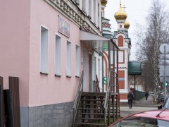 Магазин детской одежды «Весёлый гном» Магазин детской одежды «Весёлый гном»