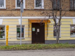 Магазин «Дачник» (Слободской). Вход