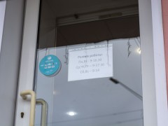 Магазин детской одежды «Весёлый гном». Режим работы 1 Магазин детской одежды «Весёлый гном». Режим работы 1