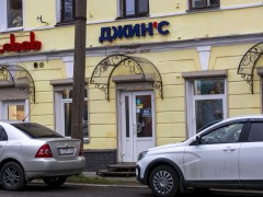 Магазин одежды «ДЖИН'C» (Слободской). Фото 1 Магазин одежды «ДЖИН'C» (Слободской). Фото 1