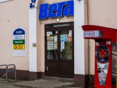 ТЦ «Вега». Вход