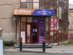 Кадровый центр Слободского района. Здание и вход Кадровый центр Слободского района. Здание и вход