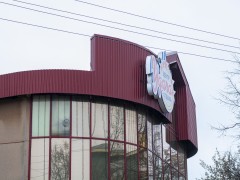 Кадровый центр Слободского района. Вывеска «Удача» Кадровый центр Слободского района. Вывеска «Удача»