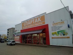 Здание магазина «Спартак» (Грина, 38). Фото 4 Здание магазина «Спартак» (Грина, 38). Фото 4