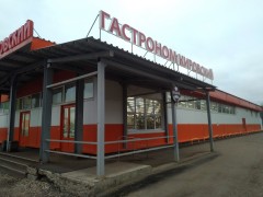 Здание гастронома «Кировский». Фото 2 Здание гастронома «Кировский». Фото 2