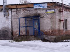 Европрачечная «Мир Чистоты». Здание Европрачечная «Мир Чистоты». Здание