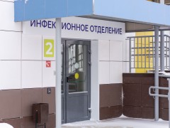 Новая детская поликлиника. Инфекционное отделение