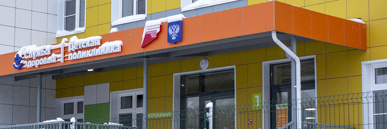 Обложка страницы КОГБУЗ «Слободская ЦРБ» | Детская поликлиника (Грина, 34Б)