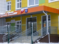 Новая детская поликлиника. Вход