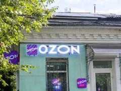 Пункт выдачи «Ozon» (Слободской, А.С. Пушкина, 7). Фото 2