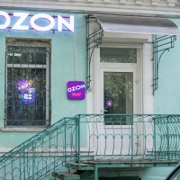 Пункт выдачи «Ozon» (Слободской, А.С. Пушкина, 7)