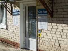 Газпром межрегионгаз Киров. Единый клиентский центр в Слободском. Вятская, 11Ф. Вход. Фото 2